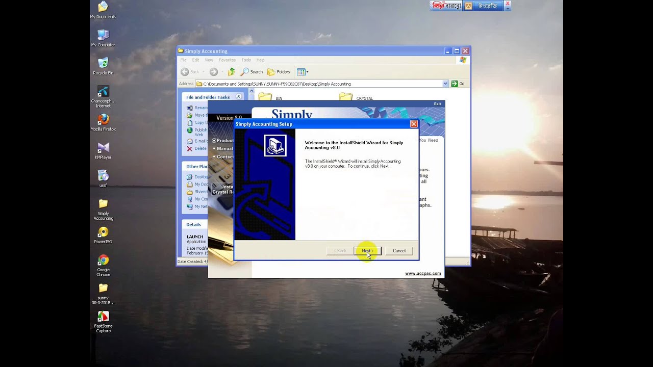 accpac free download for windows 7